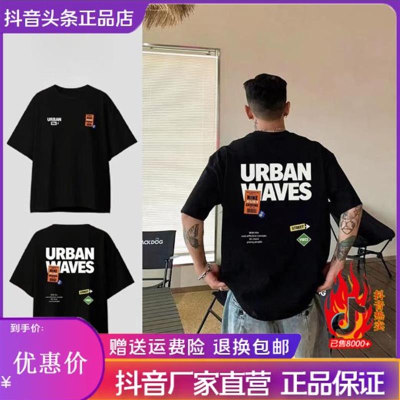 贝才新服饰百货新款美式潮牌贴纸风短袖T恤男士宽松夏季潮流T恤