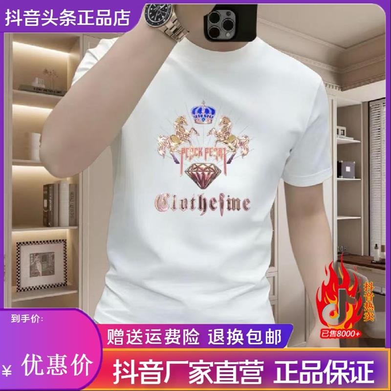 尤米轻奢LMVQ百搭圆领短袖马年专属钻石双马印花T恤男潮牌圆领t恤