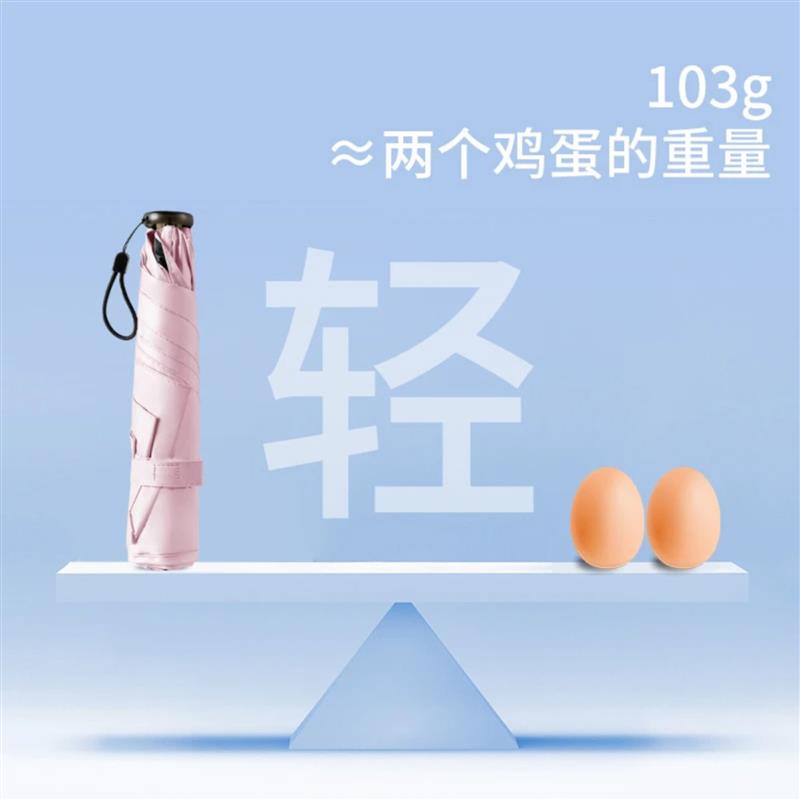 F【铅笔羽毛伞】超轻伞碳纤维轻量小巧便携遮阳伞防晒防紫外线