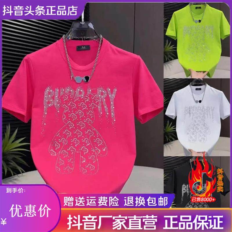 LMVQ/春夏新款男士短袖高温烫钻百搭时尚纯色圆领T恤