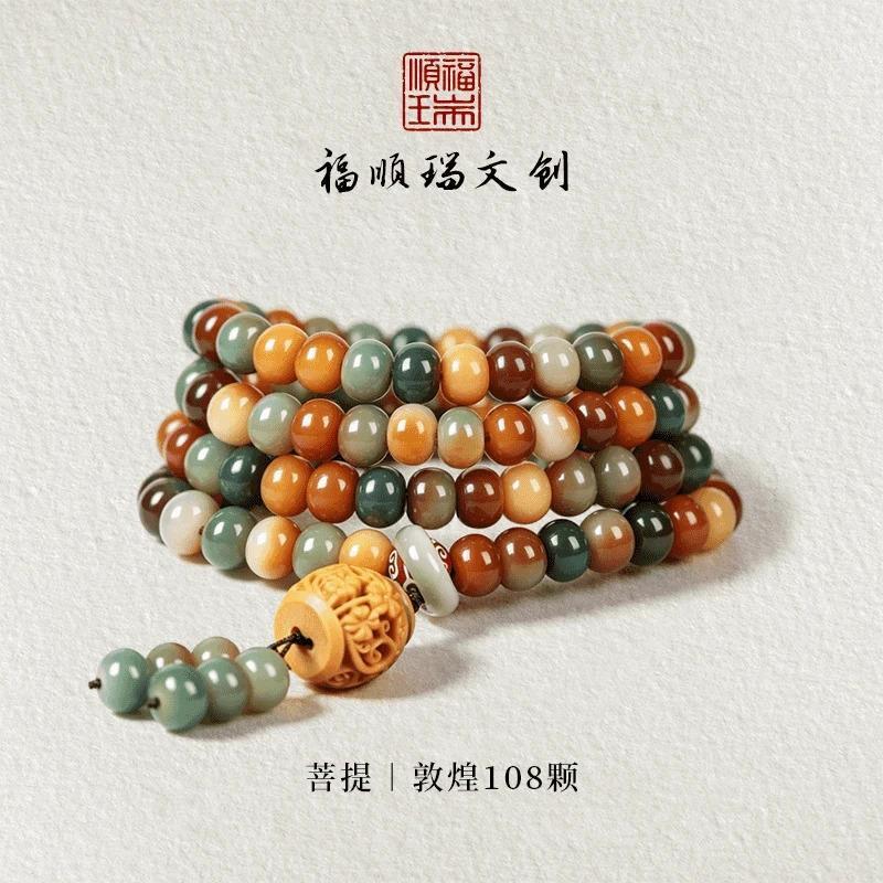 2轻奢正品】男女款天然敦煌飞天菩提108颗手持挂脖文玩手串男女