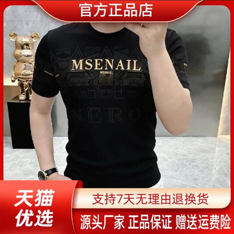 鹏然轻奢男装专柜品质高档简欧夏季男士黑色时尚百搭圆领短袖T恤