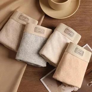 风姿百货商行男士内裤男款舒适四角裤运动透气四角裤衩大尺码短裤