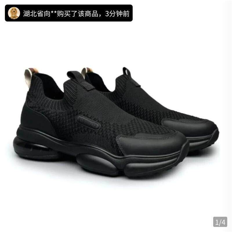 陆海丰百货商行男鞋运动针织气垫底帕拉鞋男士一脚蹬时尚休闲鞋子