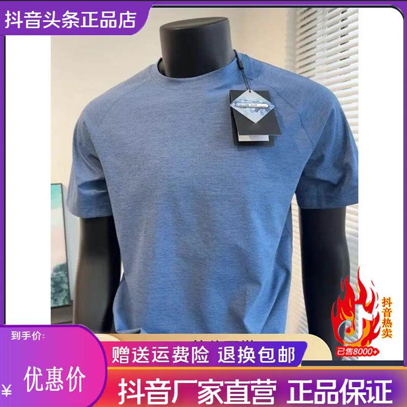 苍吉星服饰2026年夏凉感速干运动跑步T恤R男士冰丝弹力健身短袖T