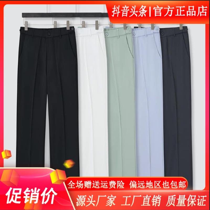 卓纳轻奢高品质夏季薄款男士直筒休闲西裤爆款2026新款冰丝西装裤