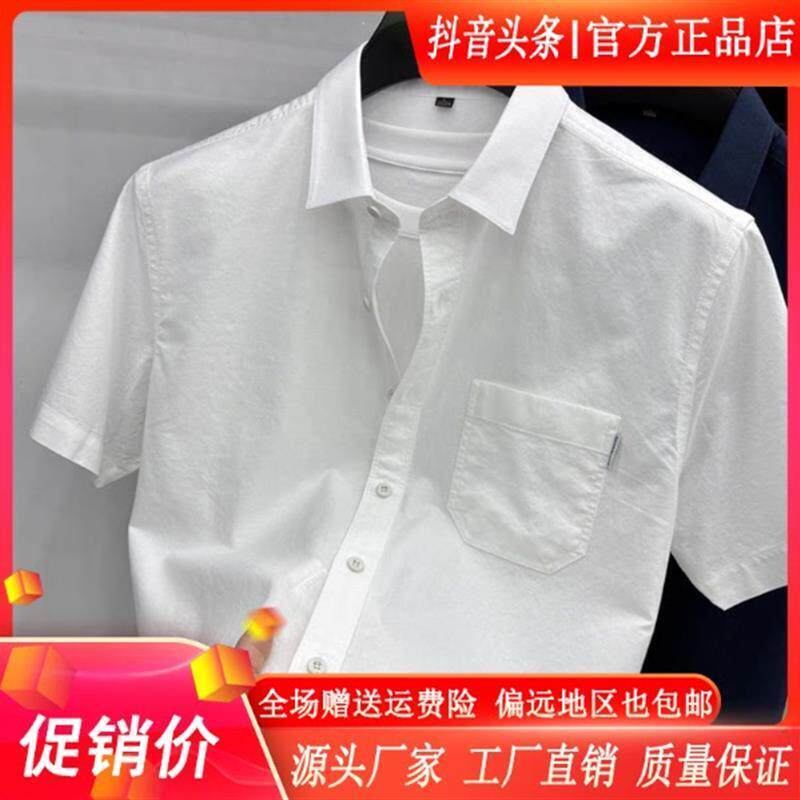 桑瑜轻奢专品高档男纯棉短袖衬衫2026夏新款翻领休闲透气口袋半袖