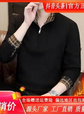 Elbaph轻奢男装双12秋冬季新款格子领卫衣男士加绒i加厚体恤打底