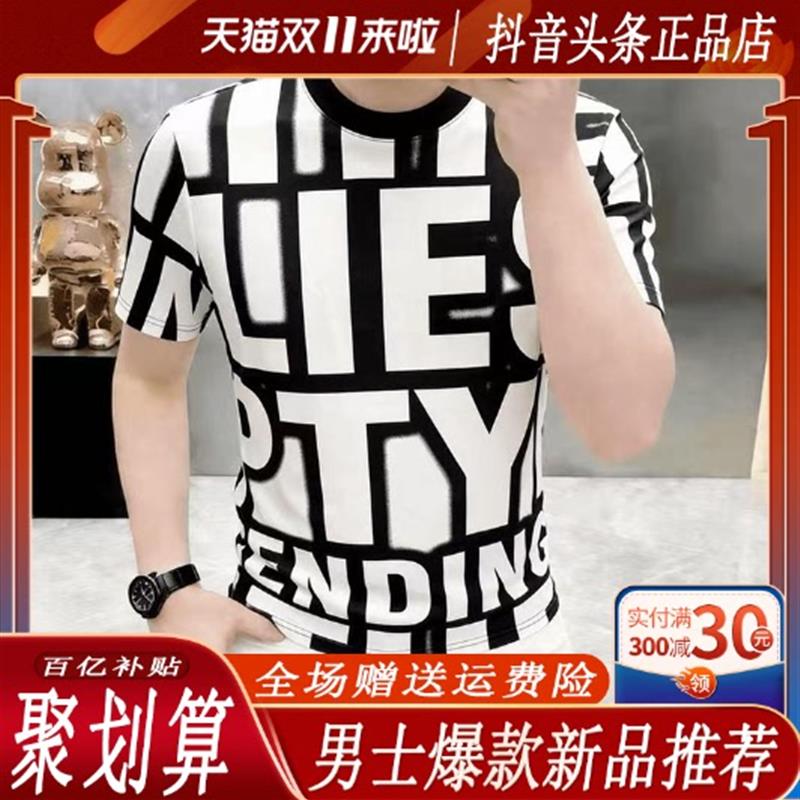 枫善服饰夏季新款欧货棉男潮流轻奢透气圆领印花短袖T恤休闲半袖