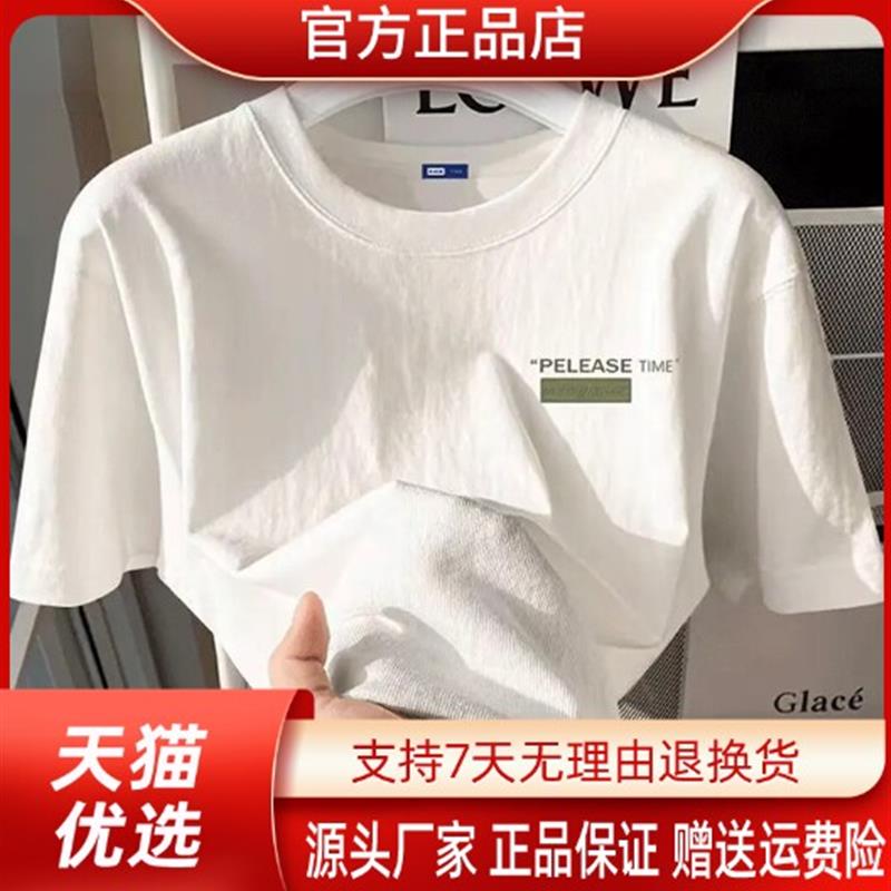 青云衣阁专柜品质重磅短袖t恤男女同款刺绣潮流韩版印花全棉半袖