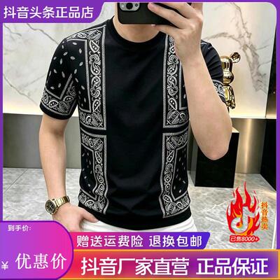 优乐轻奢Amphelisia2026男士装新款百搭时尚短袖黑色圆领T恤上衣
