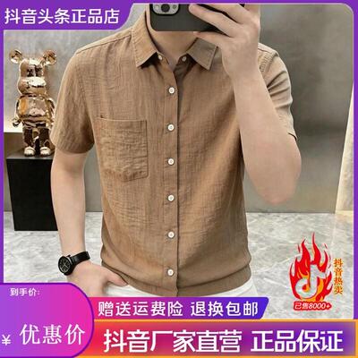 美乐轻奢服饰Amphelisia夏季短袖衬衫男轻奢复古简约薄款宽松衬衣