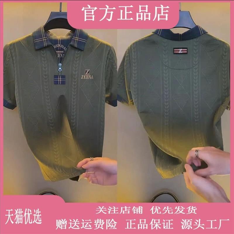 朕知道品质服饰高奢刺绣2026新款抹茶绿轻奢定制短袖男士T恤透气