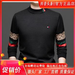 叶老板轻奢男装20m25秋冬高档男美式G休闲半高领羊毛衫亲肤保暖毛