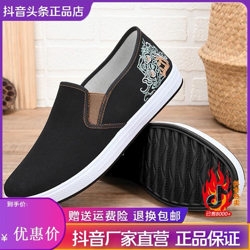澜阙服饰Amphelisia艾草软底老北京布鞋男士一脚蹬透气休闲帆布鞋