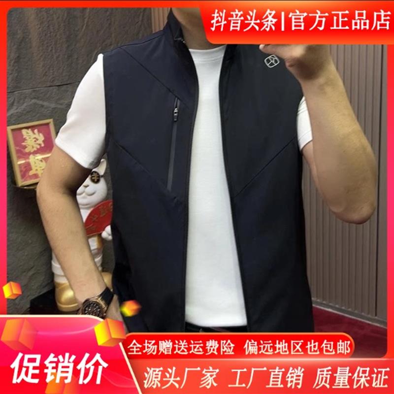 师凯服饰Amphelisia春秋免F烫修身马甲男薄款直下摆立领原色修身