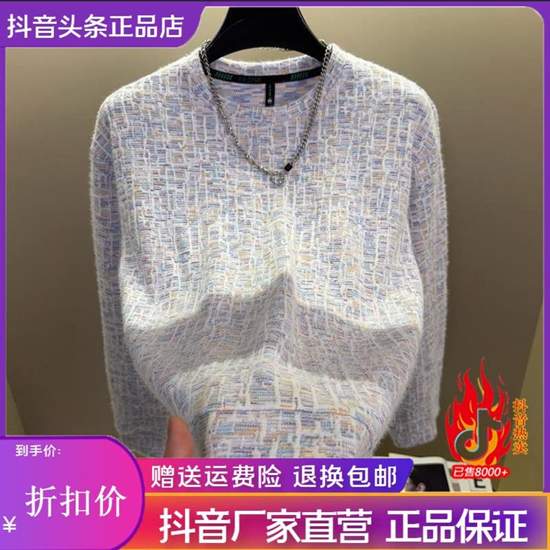 北嘉服饰轻奢格调新款小香风圆领提花卫衣男潮流百搭休闲时尚长袖