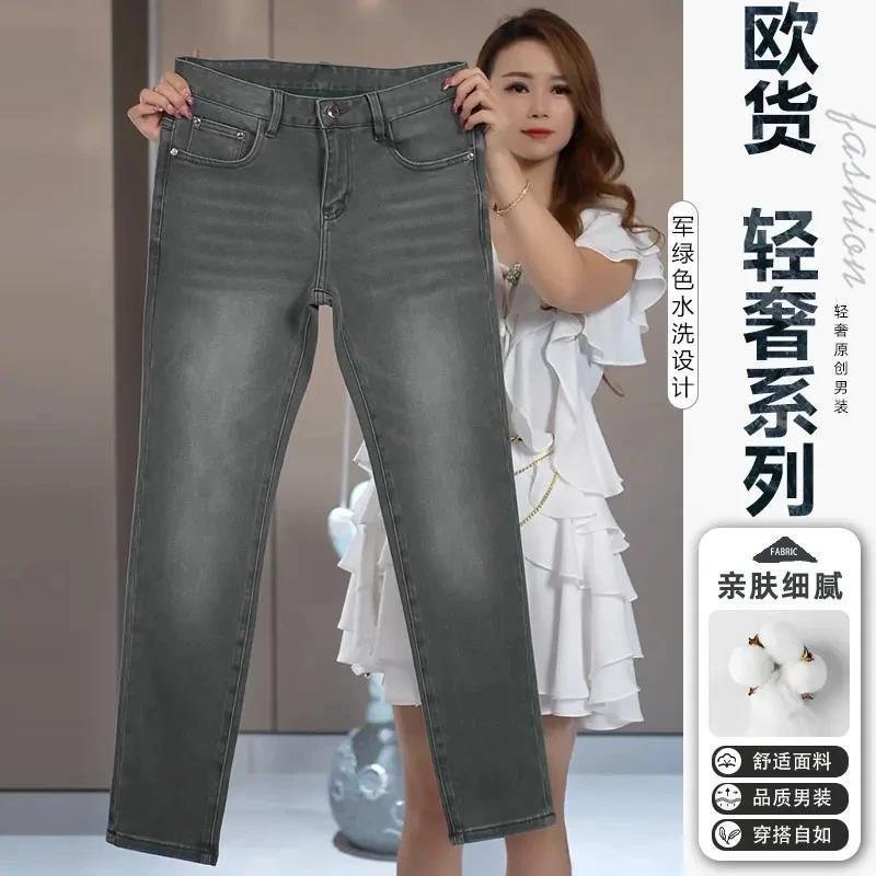 师凯服饰Amphoelisia早秋新款牛仔裤男士灰绿Q色柔软水洗修身长裤