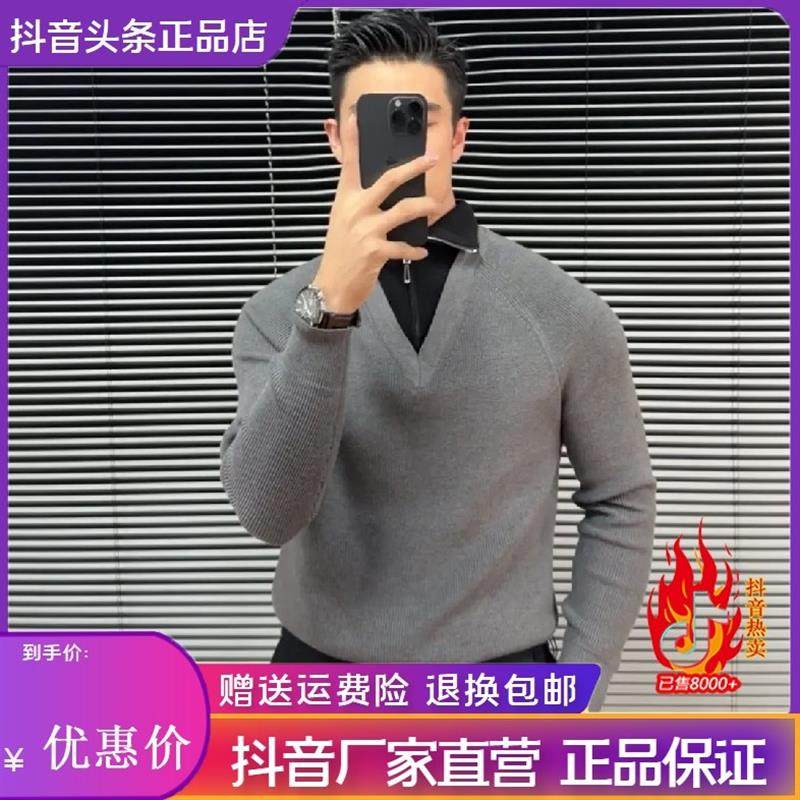 叶老板轻奢男装高级感假两件撞色毛衣拉链领外套翻领针织衫男上衣