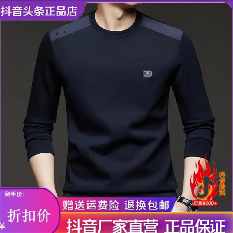 师凯服饰Amphelisia长袖印花长袖卫衣秋季中年圆u领男士卫衣打底