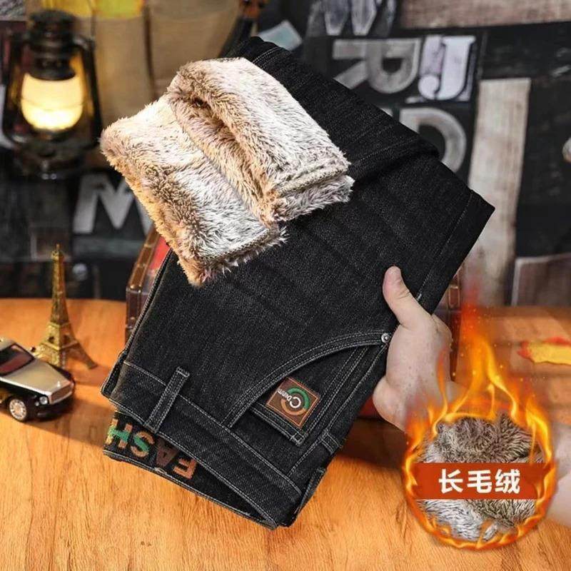 久泽精品服饰加绒冬季保暖厚绒男士牛仔舒适弹力欧版直筒牛仔裤潮