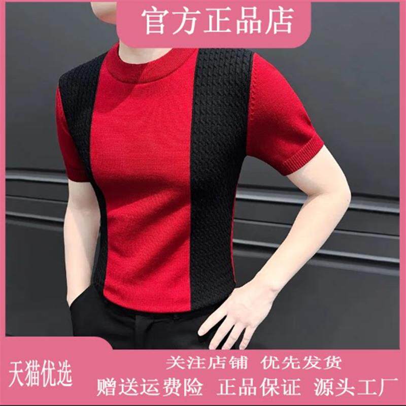 尤米轻奢LMVQL提花条纹短袖毛衣男款2026高级感针织打底衫男士T恤