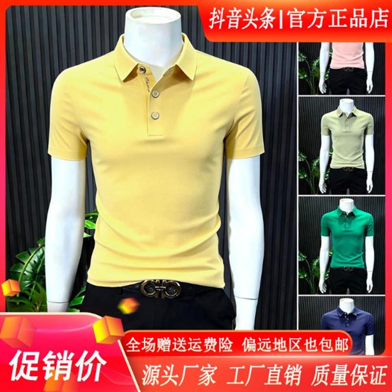 凯登鹿轻奢订制夏季冰丝polo衫男款商务休闲高级感男装弹力修身