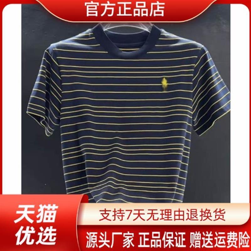 拾光遴选2026夏季男士圆领高端拼接时尚百搭条纹短袖百搭条纹T恤