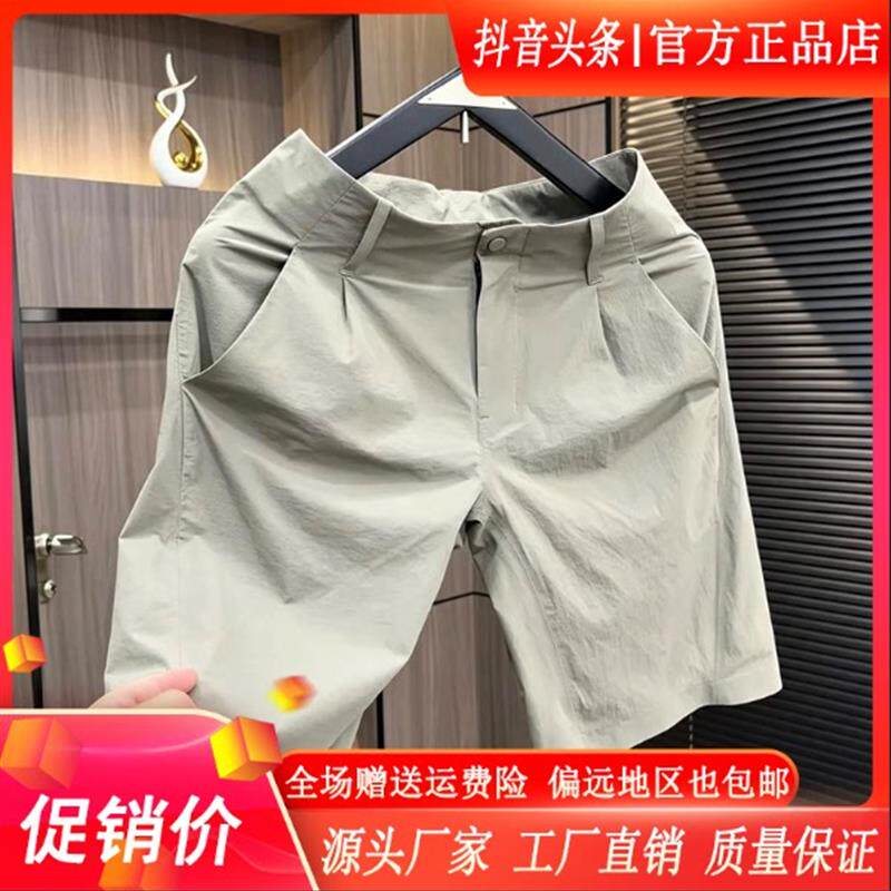师凯服饰Amphelisia男士短裤夏季外穿速干沙滩裤高级商务休闲运动