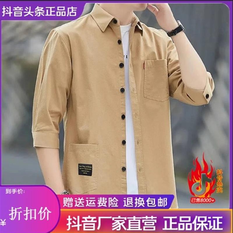 ZJ轻奢服饰男装春夏新款v七分衬衫宽松纯色潮流韩版男士休闲衬衫