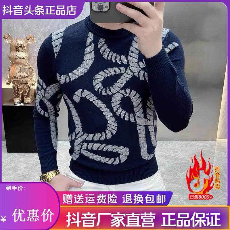 壹号轻奢男装26年欧洲站新品潮流轻奢时尚重工针织男士秋冬款毛衣,男装,针织衫/毛衣,淘宝优惠券,粉丝福利购,淘宝优惠卷