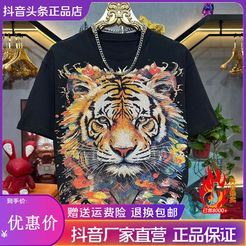 衣凡欧品男装秋季短袖T恤印花烫钻潮男士高品质重工圆领百搭上衣