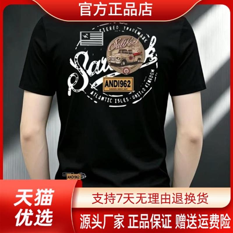 仕咖服装Amphelisia新款百搭T恤男士重磅弹力短袖爆款凉感体恤