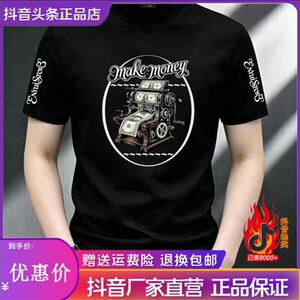 【轻奢潮流】2026新款时尚运动休闲男百搭修身弹力短袖高品质T恤