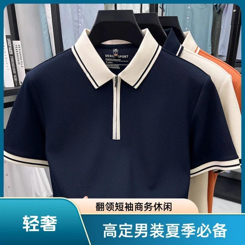 万申臻选服饰2男士短袖夏季薄款翻领T恤男士polo衫短袖拉链半袖上