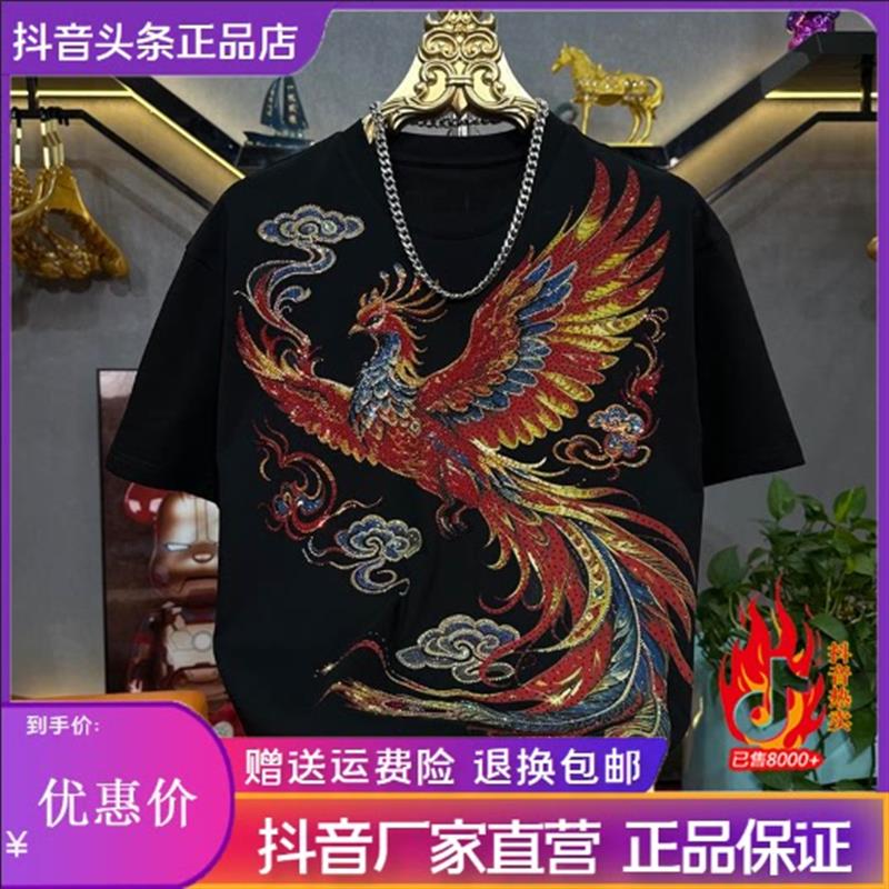 北嘉服饰轻奢高定鎏金彩凤祥云T新款短袖T恤烫钻潮男重工短袖圆领