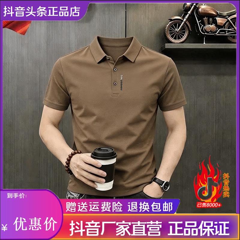 凯登鹿轻奢专柜轻奢男夏季新款时尚休闲短袖卫衣凉爽弹力POLO衫
