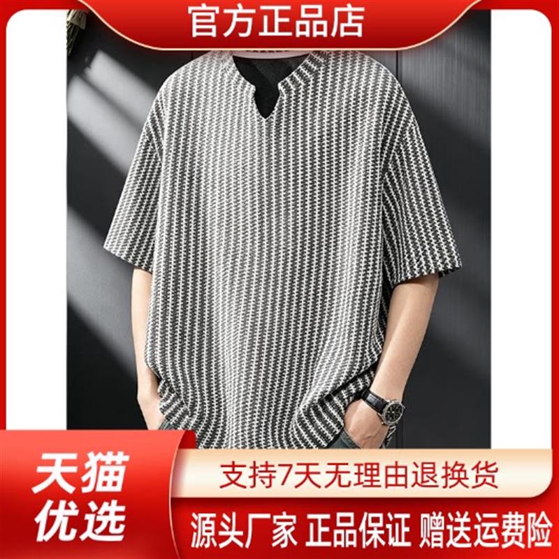 烽焱严选轻奢品质美式鱼骨纹V领短袖T恤男夏季条纹透气打底528
