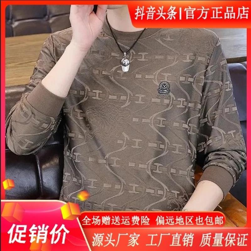 锋界服饰男装25秋冬季卫衣男士百搭打底衫春秋长UR袖t恤打底衫上