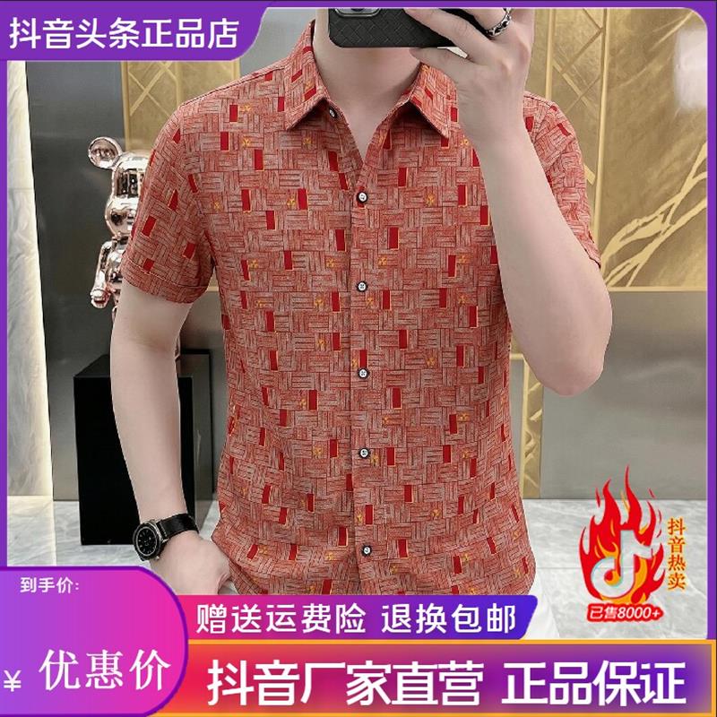 友航轻奢男装夏季新款男士衬衫个性轻薄透气翻领凉感时尚百搭短袖