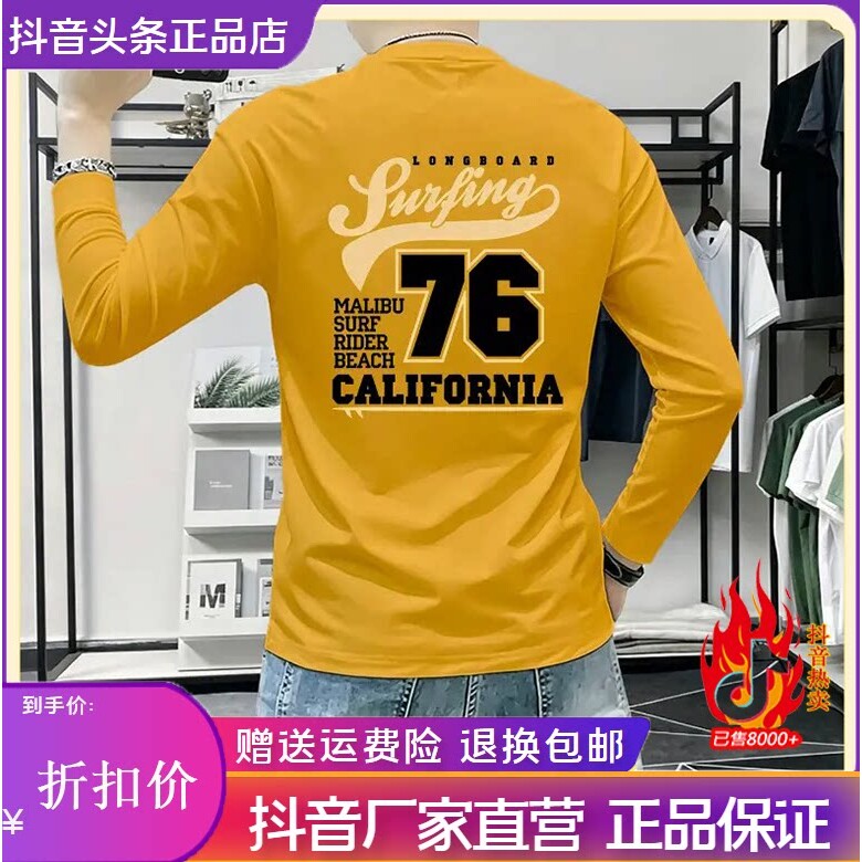抖音高端轻奢欧货品质质选