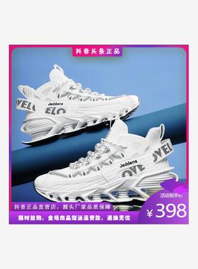 新款 轻奢鞋铺Dosr正品夏季透气男士刀锋鞋跑步鞋厚底增高休闲鞋