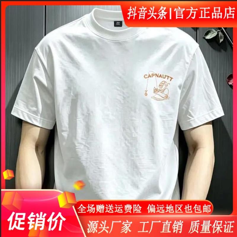 云枢优衣馆LMVQ港式复古潮流夏季印花t恤男夏季圆领宽松流行短袖