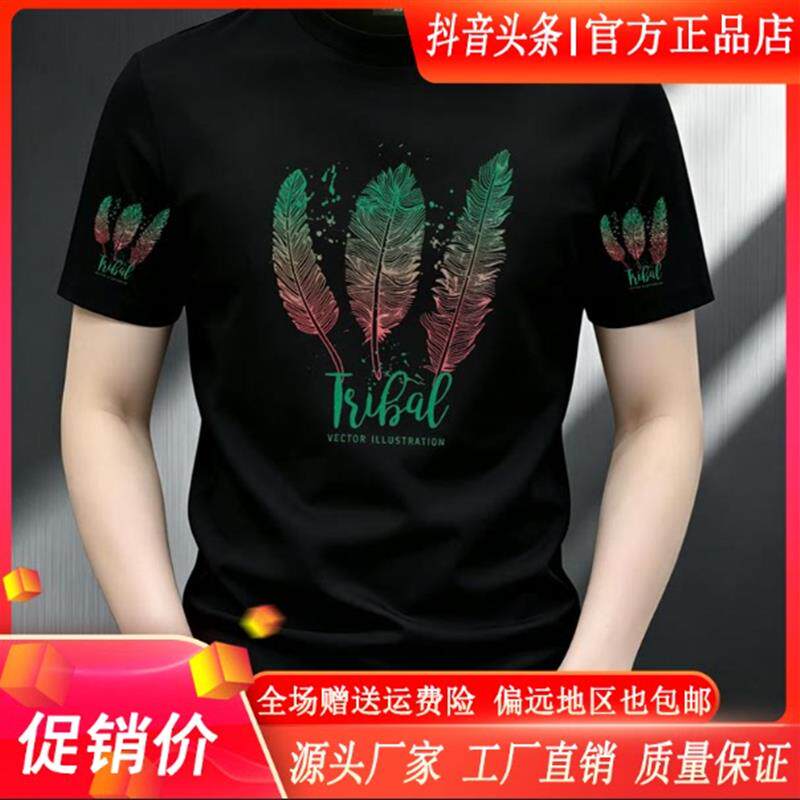 尤米轻奢LMVQ潮牌男装短袖夏季弹力重磅运动百搭冰感圆领半袖t恤