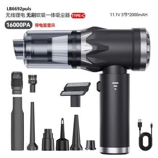 无线车载吸尘器大功率车家两用强劲吸力手持吸尘器汽车用品 便携式