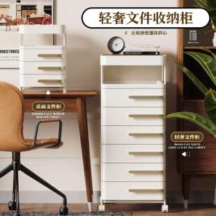抽屉式收纳柜家用办公文件收纳柜房间储物小推车多层床头收纳柜