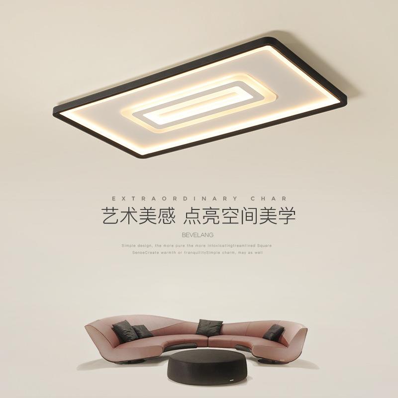 客厅灯简约现代创意方形led卧室吸顶灯超薄黑白艺术时尚大厅灯具