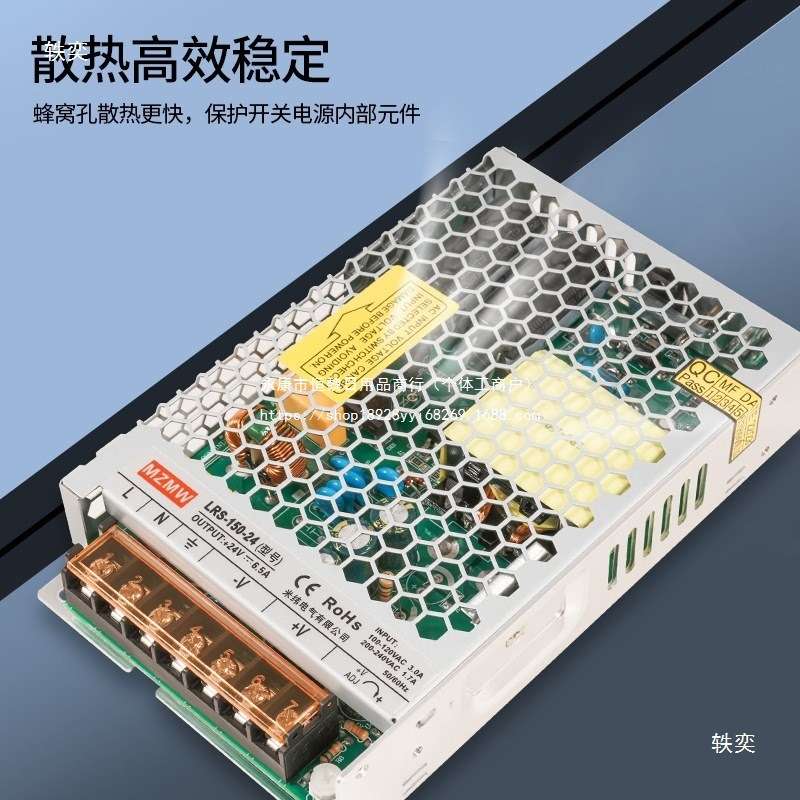 220转12V24V36V48VLRS-150-24直流10A6A变压器DC 开关电源15025年