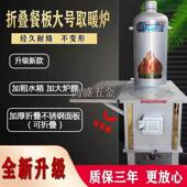 农村水循环暖气炉自建房煤柴两用暖气炉烧煤农村家用暖气小锅炉无