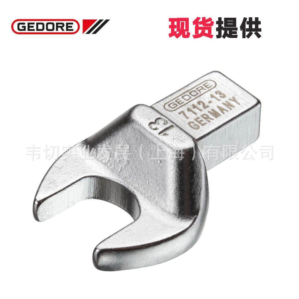 Gedore 方形开口扳手头9×12 7112-09 (7679050) 现货,鲜花速递/花卉仿真/绿植园艺,割草机/草坪机,淘宝优惠券,粉丝福利购,淘宝优惠卷
